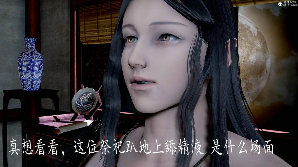 [bagnall] 神谕 第三季 07