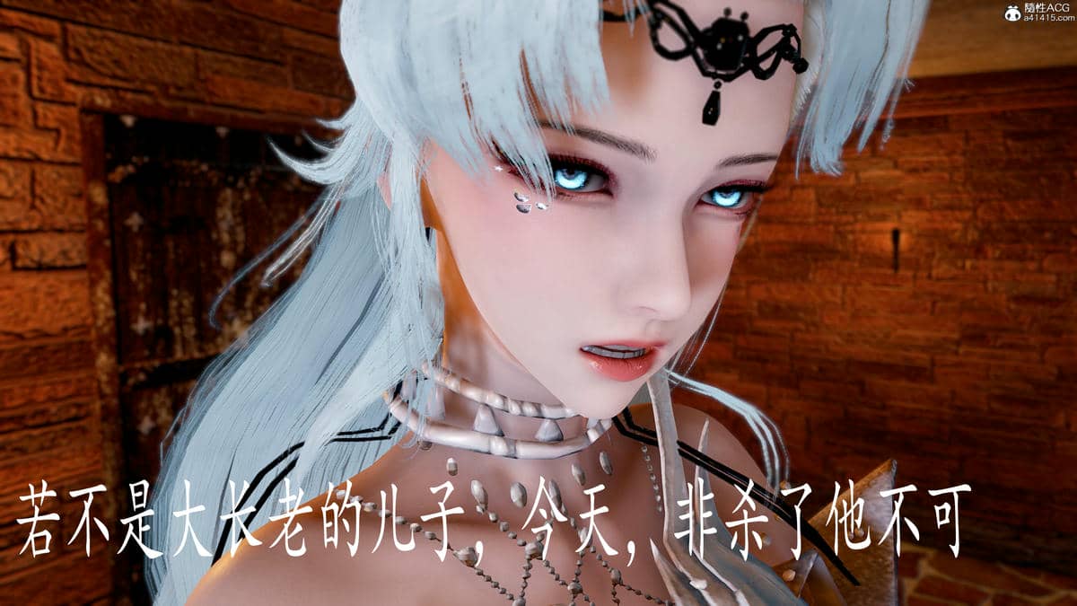 [bagnall] 神谕 第三季 07