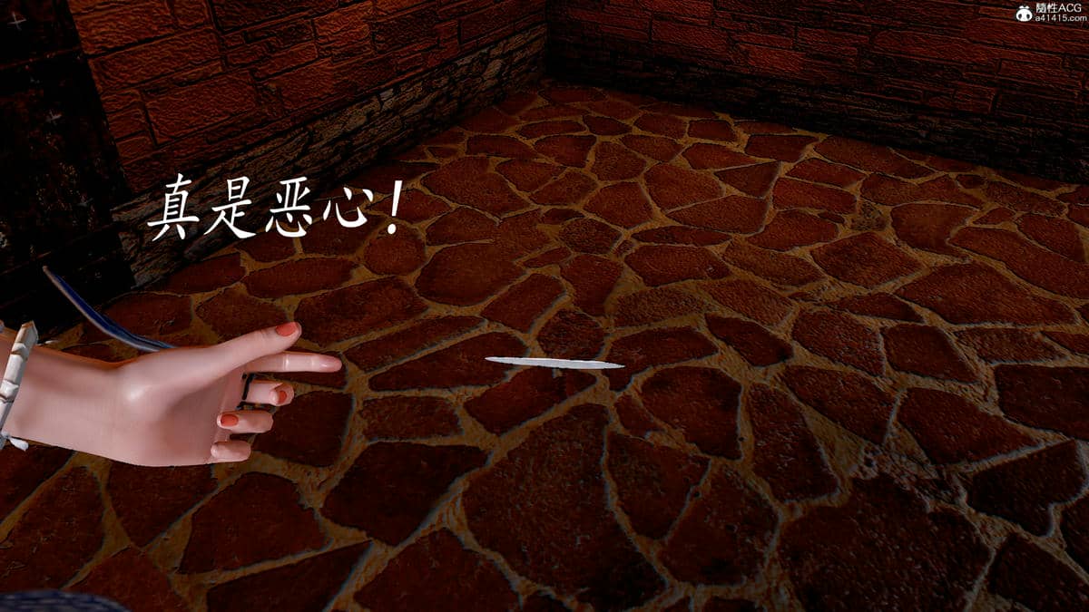 [bagnall] 神谕 第三季 07