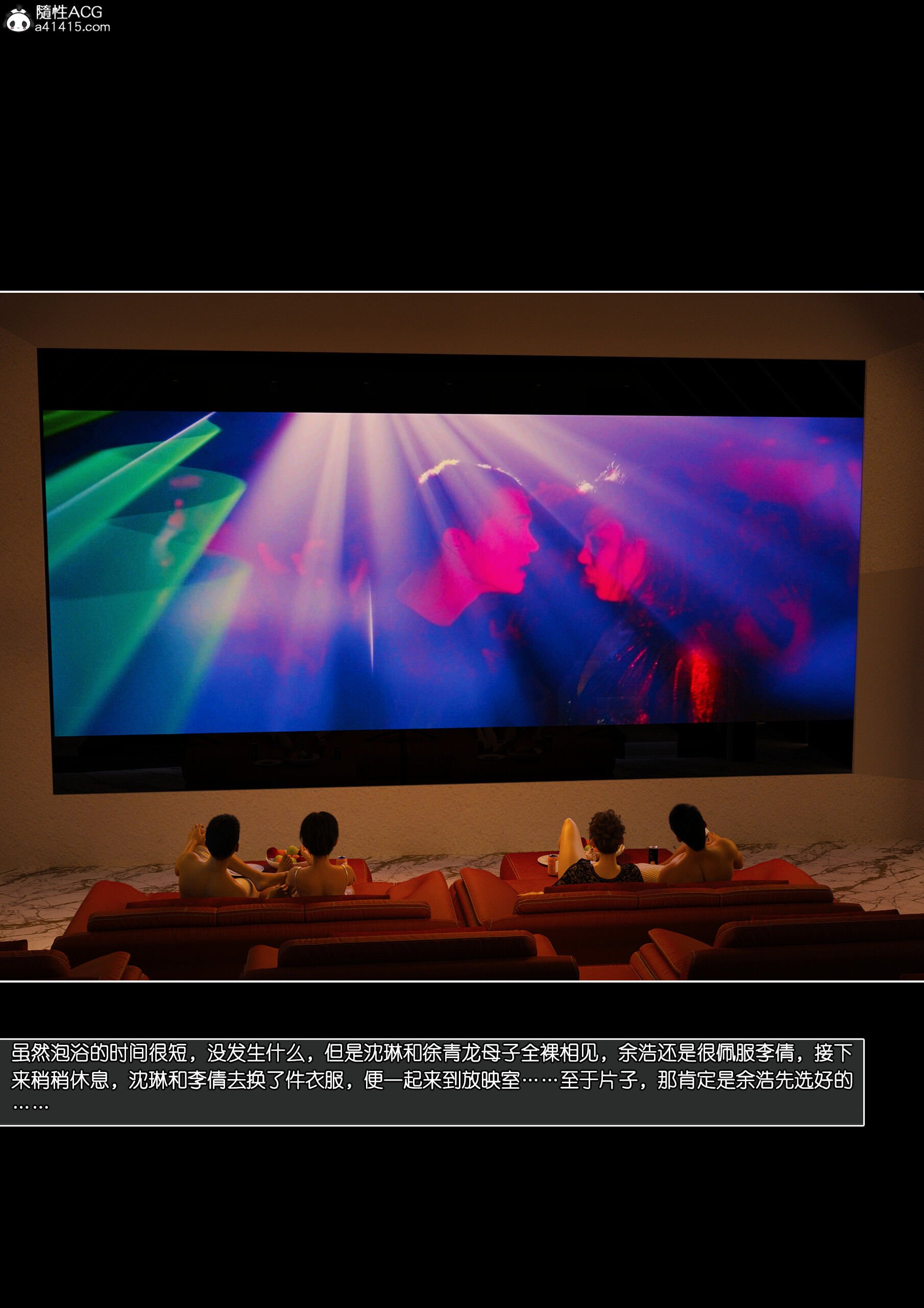 [wuming] 绿母控 17