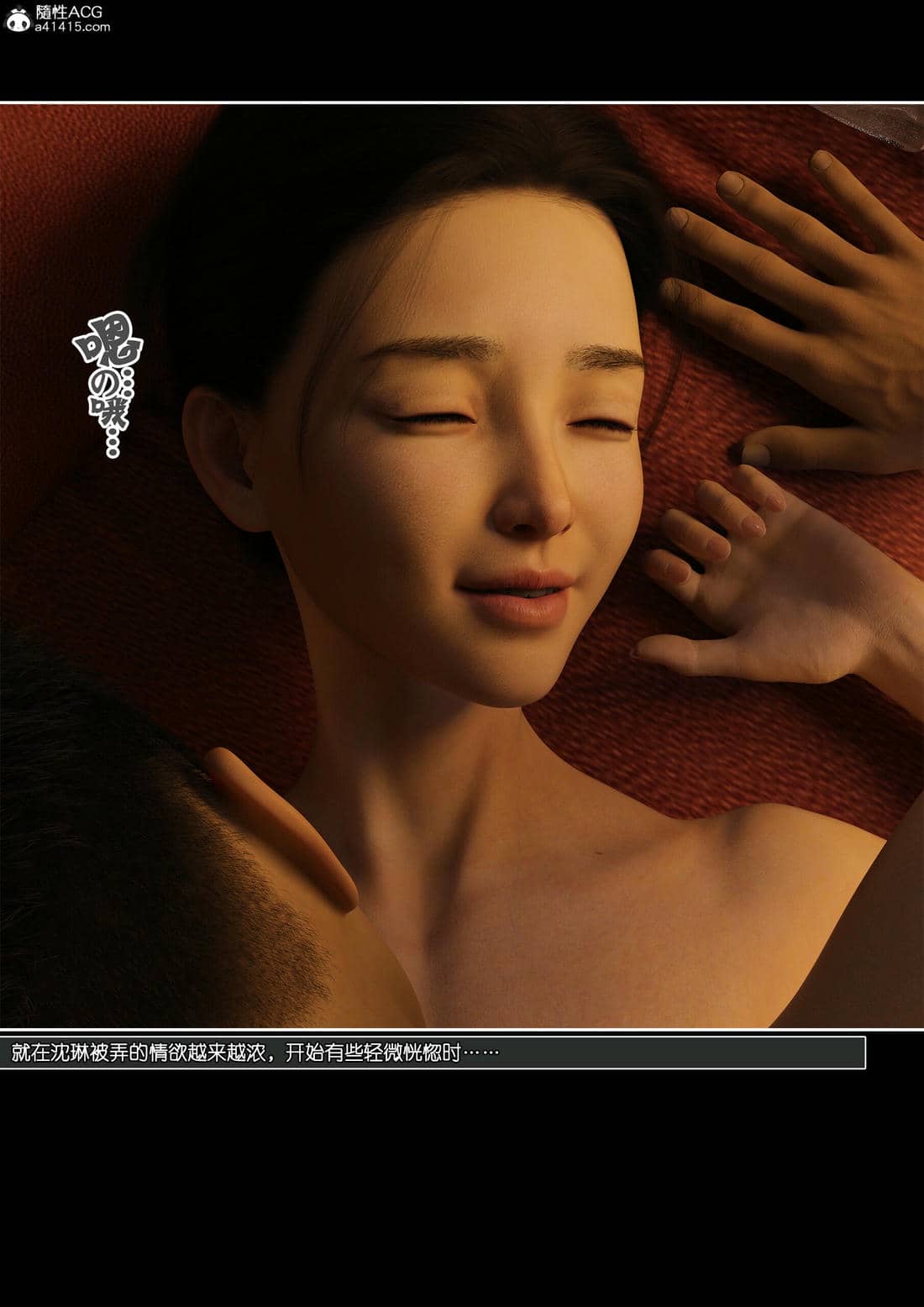[wuming] 绿母控 17