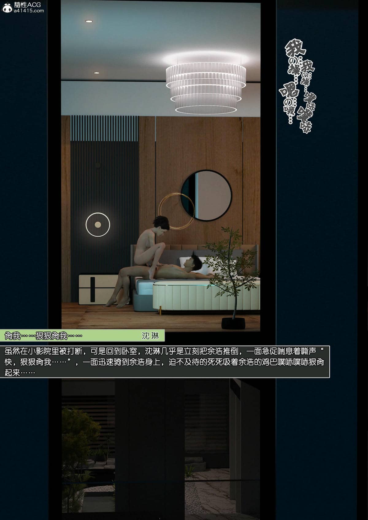 [wuming] 绿母控 17