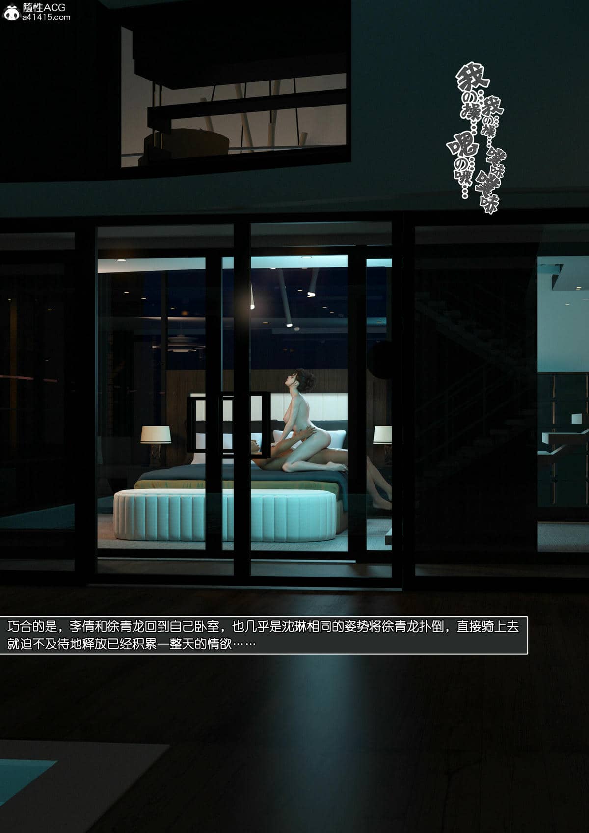 [wuming] 绿母控 17