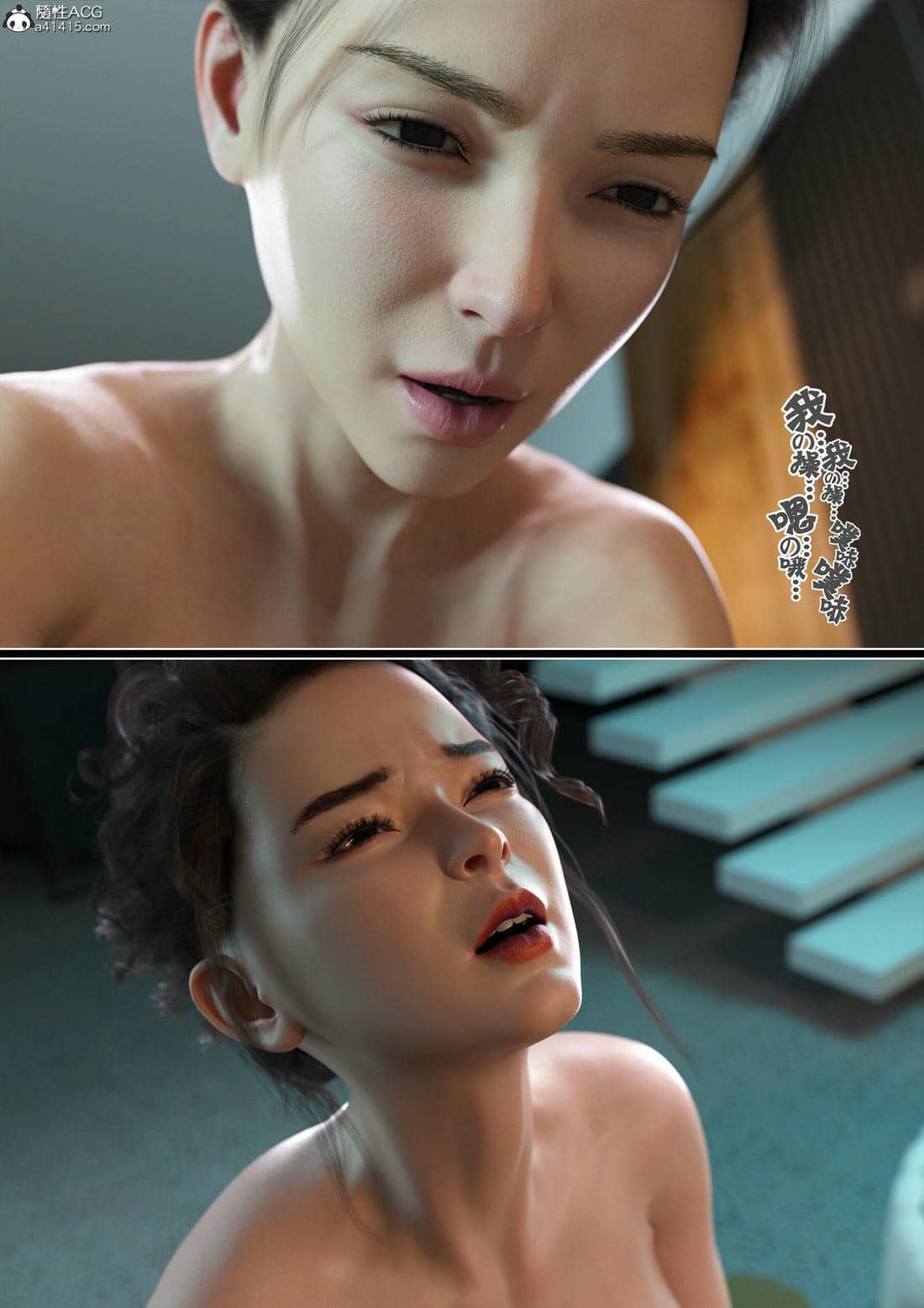 [wuming] 绿母控 17