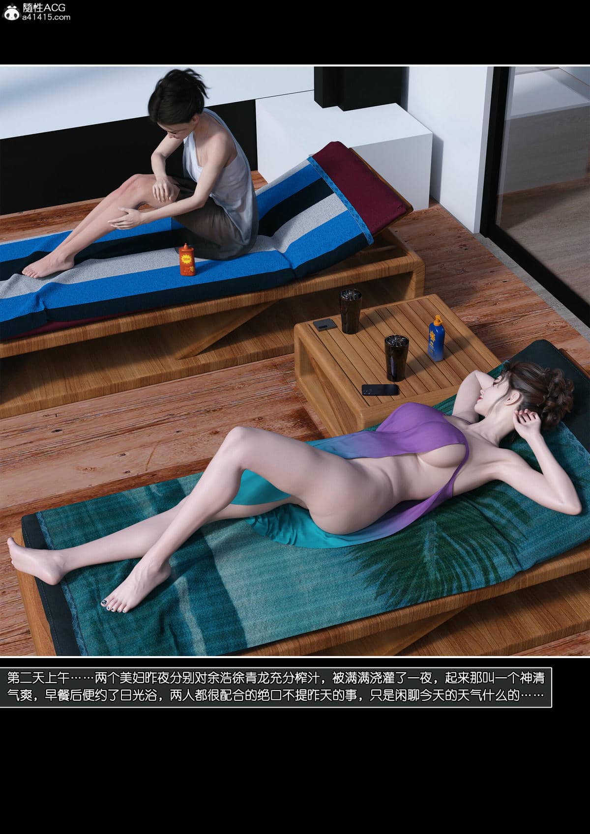 [wuming] 绿母控 17