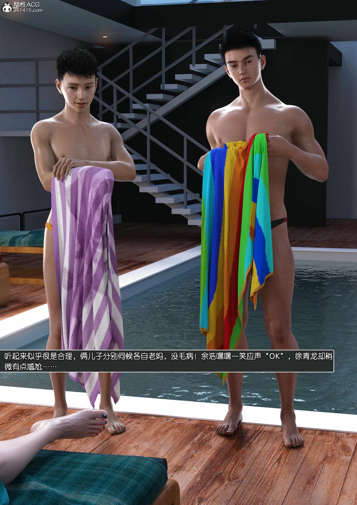 [wuming] 绿母控 17
