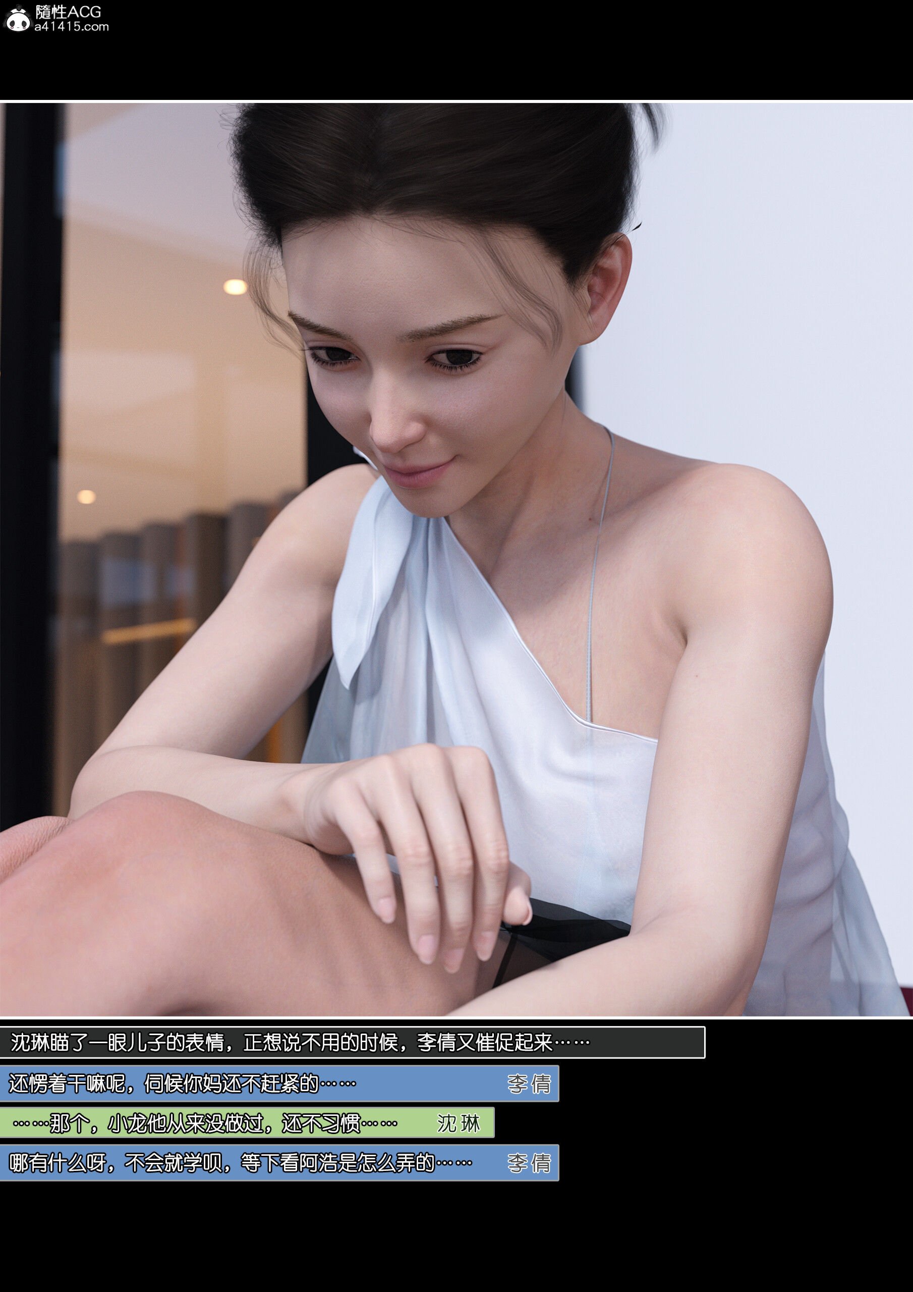 [wuming] 绿母控 17