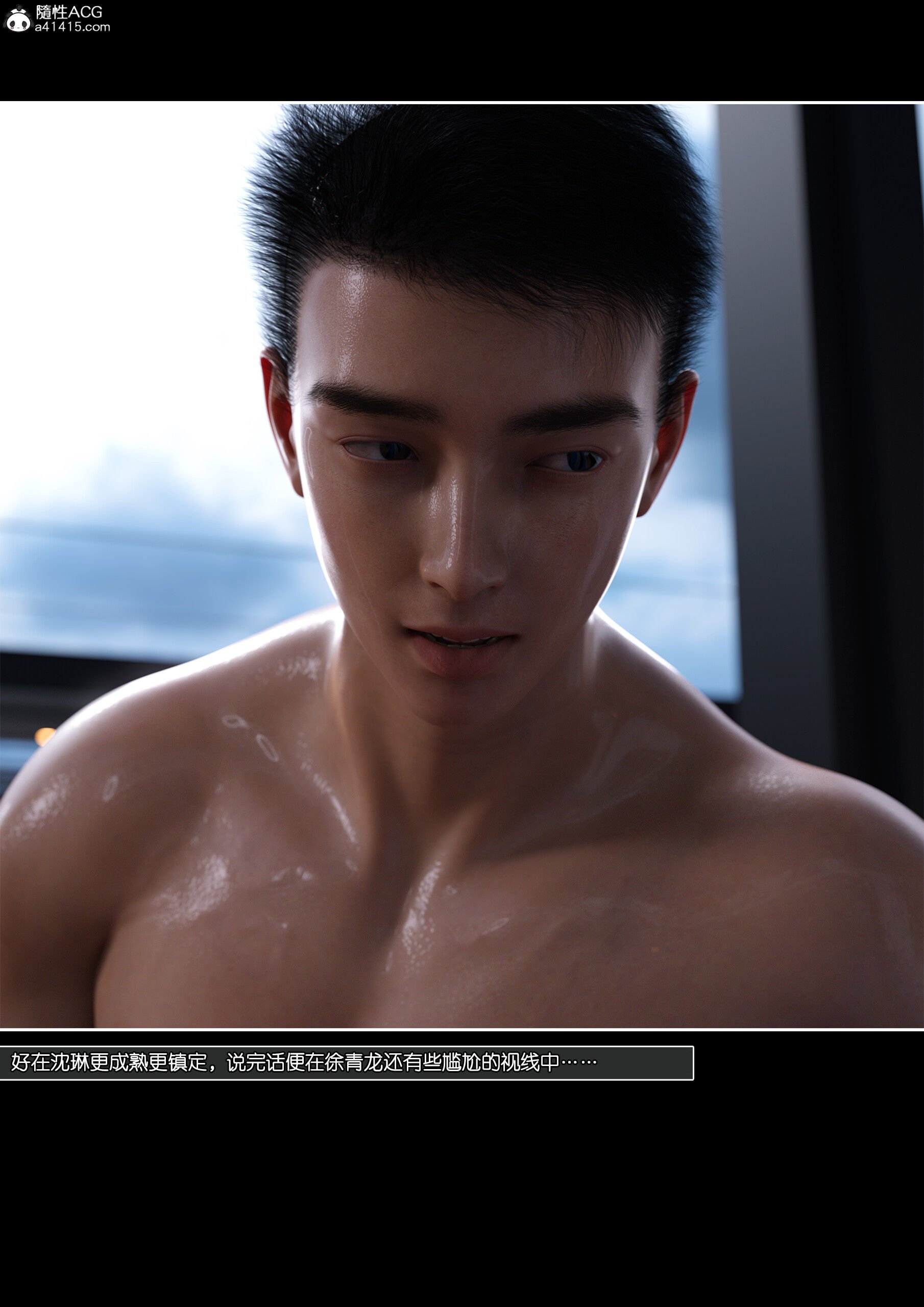 [wuming] 绿母控 17