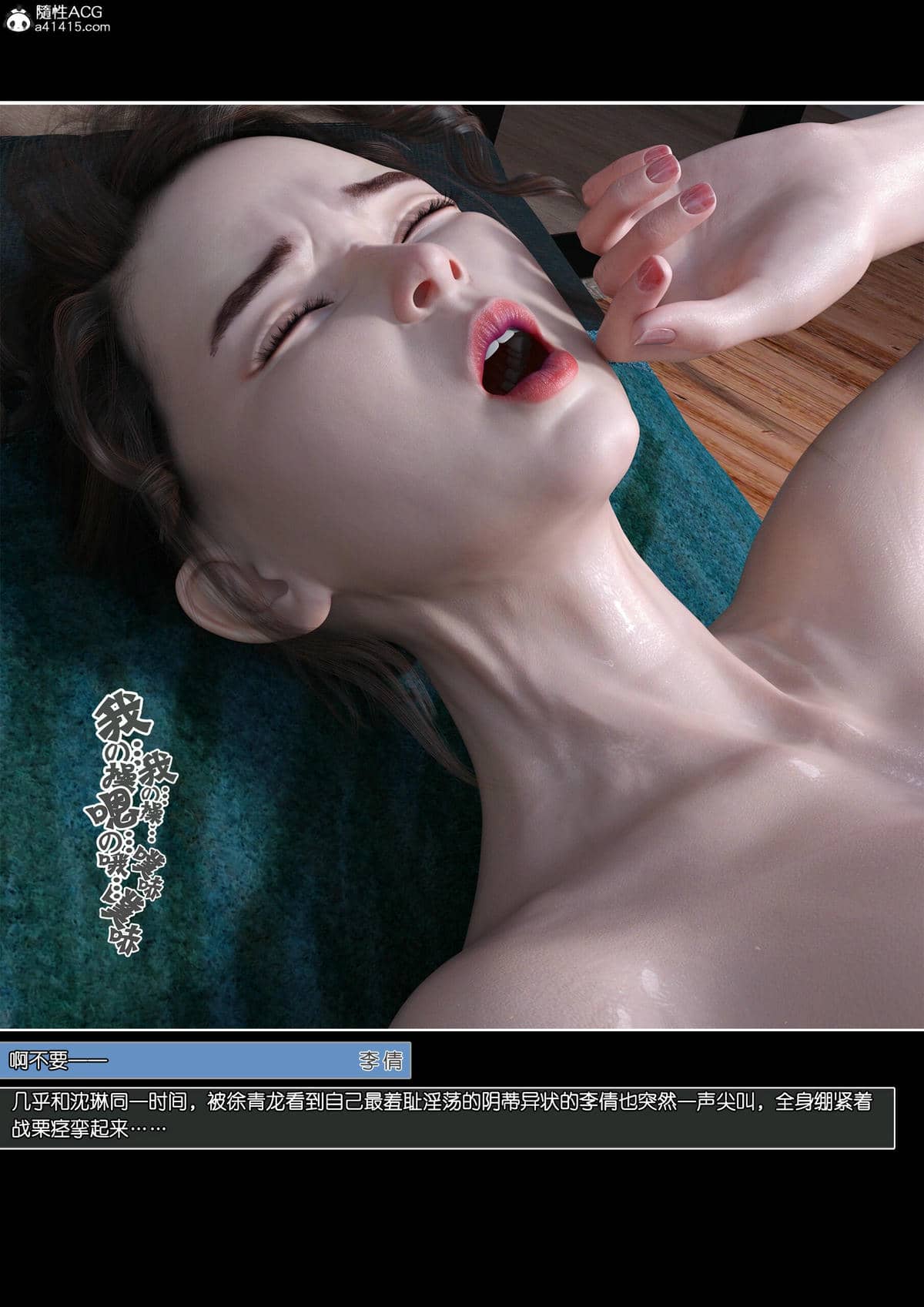 [wuming] 绿母控 17