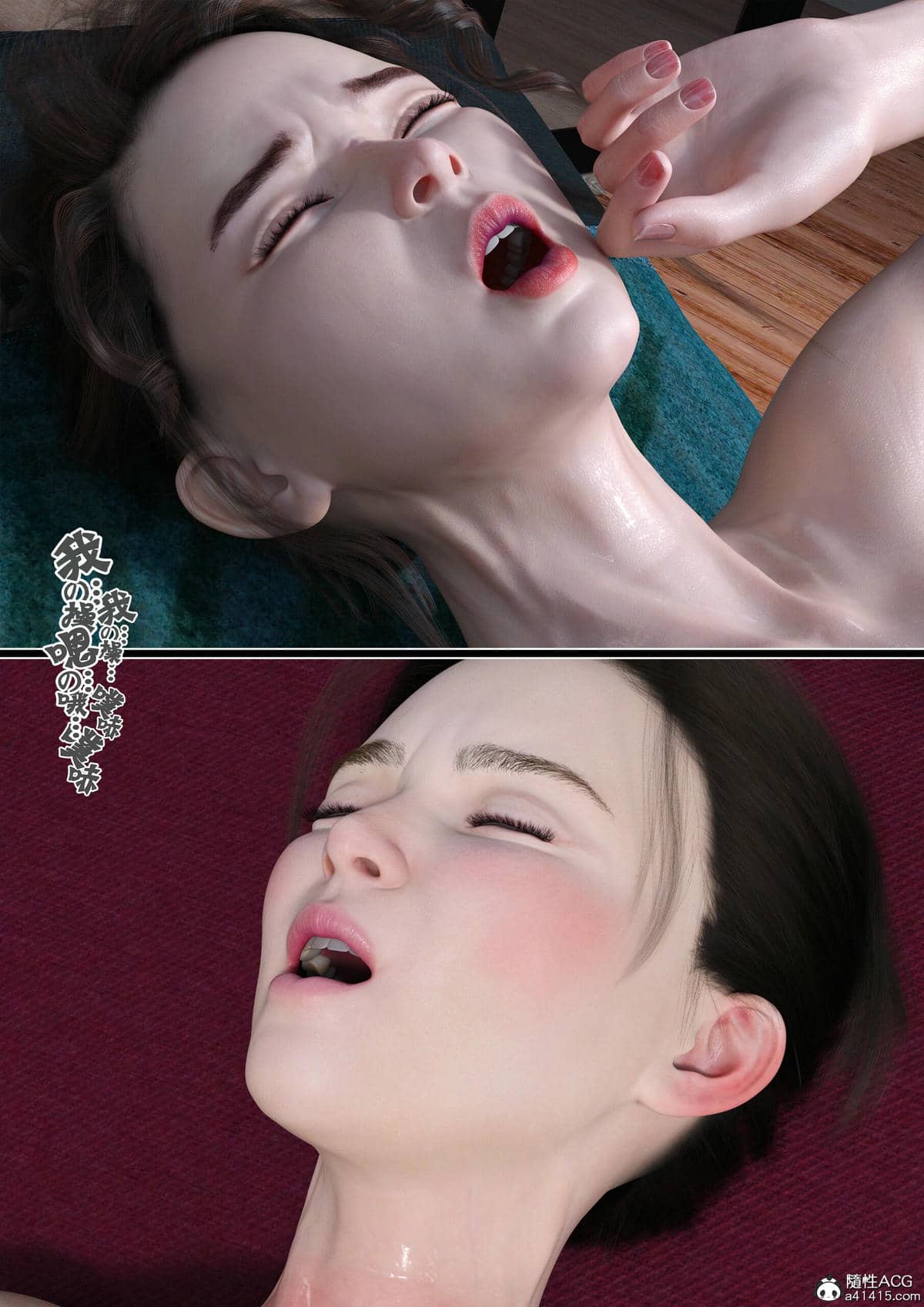 [wuming] 绿母控 17