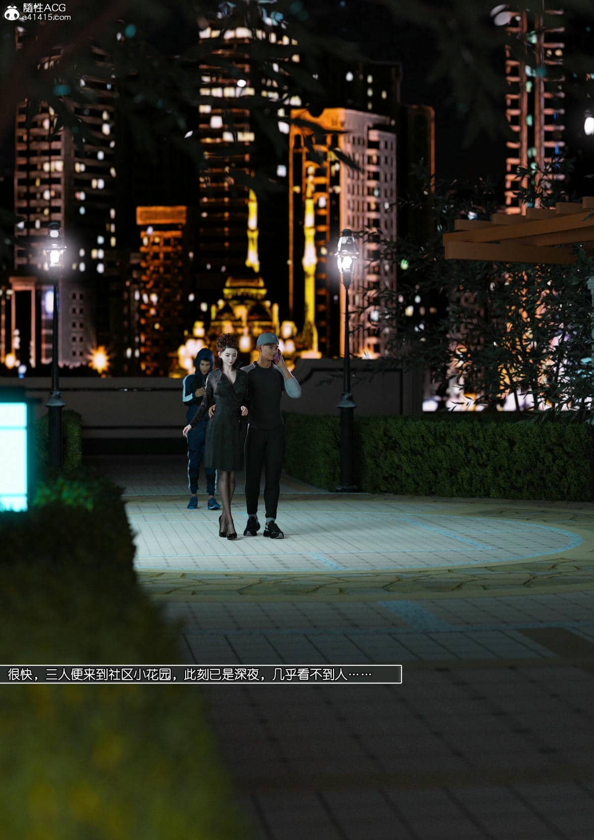 [wuming] 绿母控 16