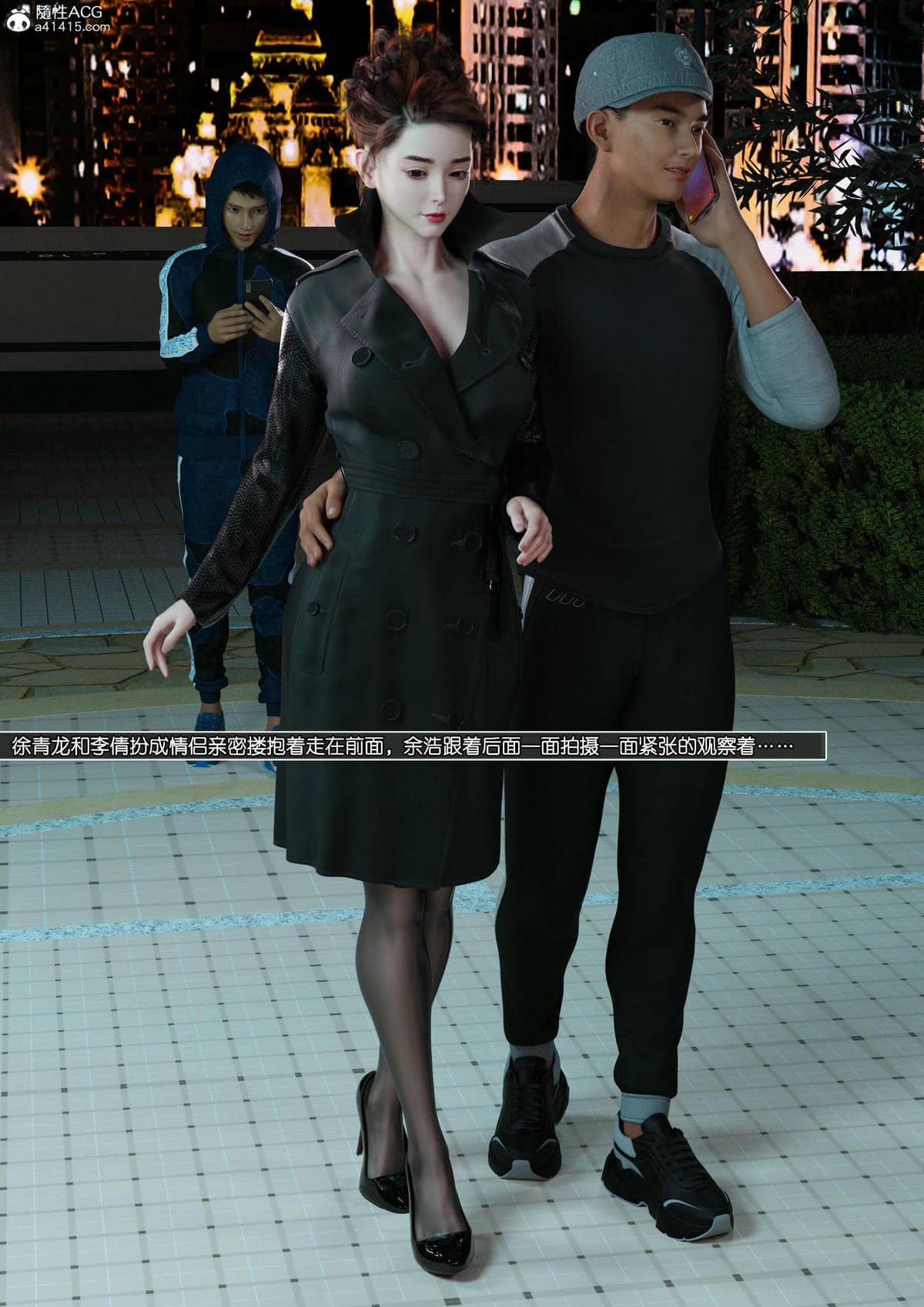 [wuming] 绿母控 16