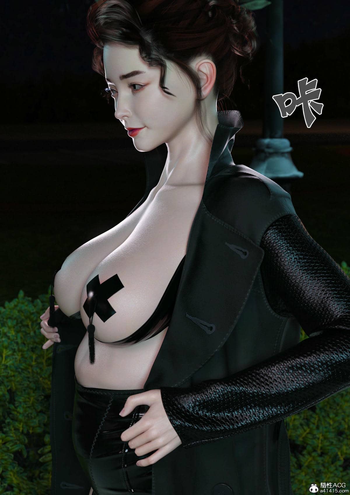 [wuming] 绿母控 16