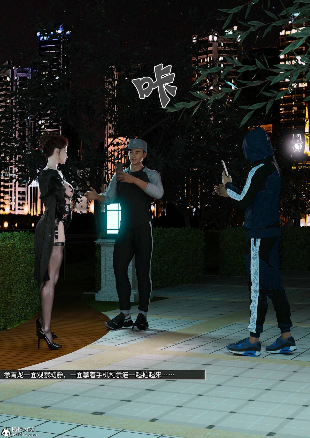 [wuming] 绿母控 16