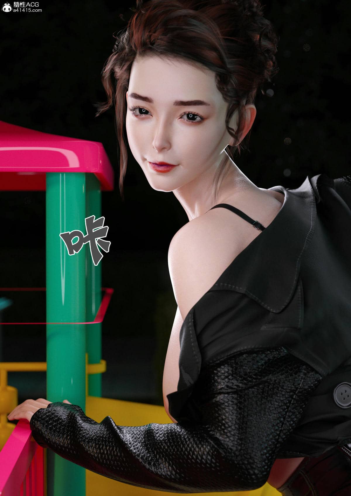 [wuming] 绿母控 16