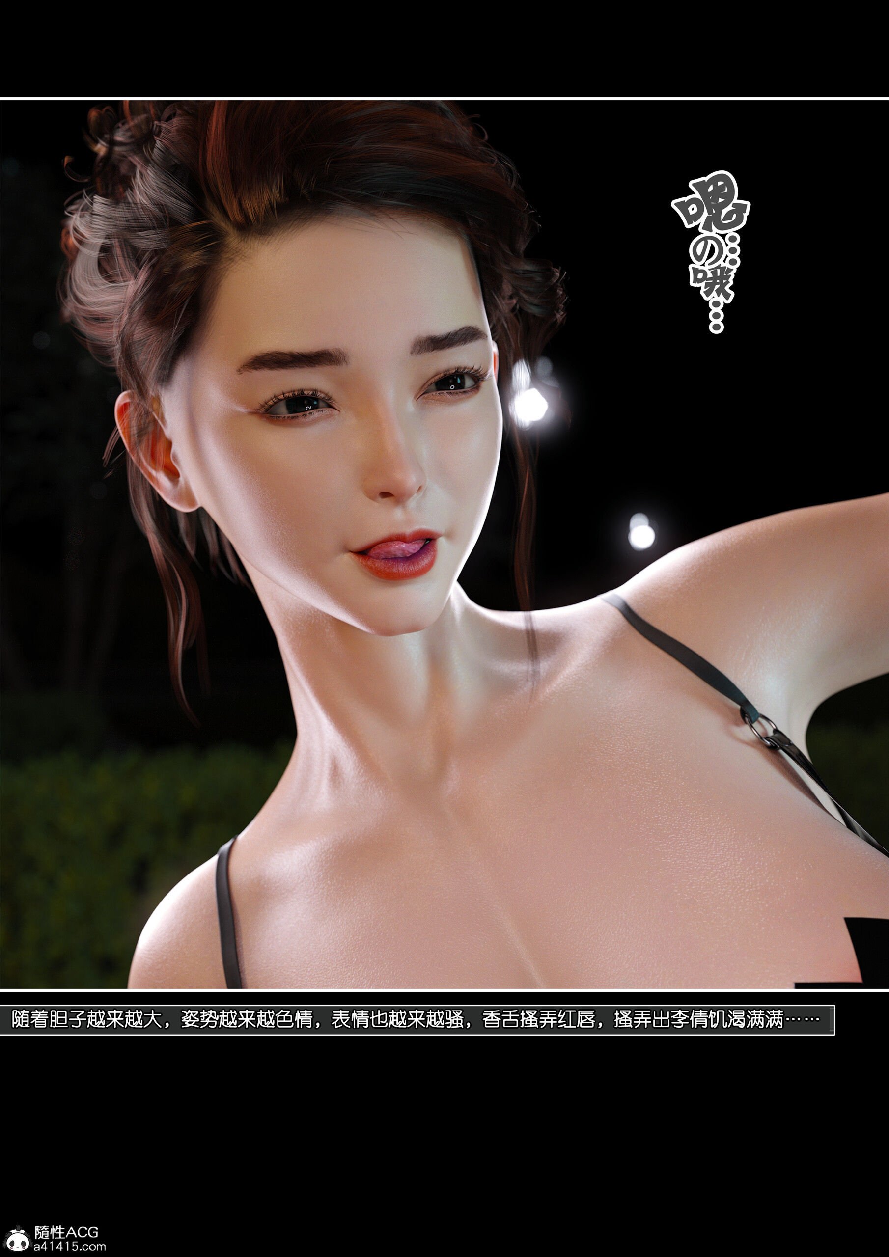 [wuming] 绿母控 16