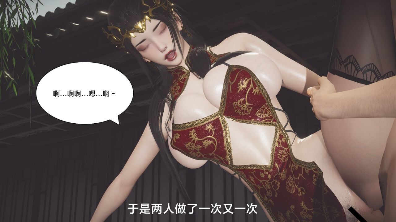 [Shiun]斗破苍穹•陨落心炎篇