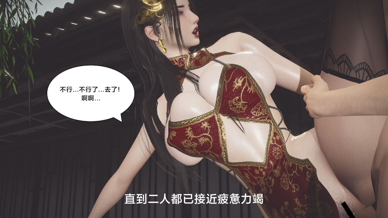 [Shiun]斗破苍穹•陨落心炎篇