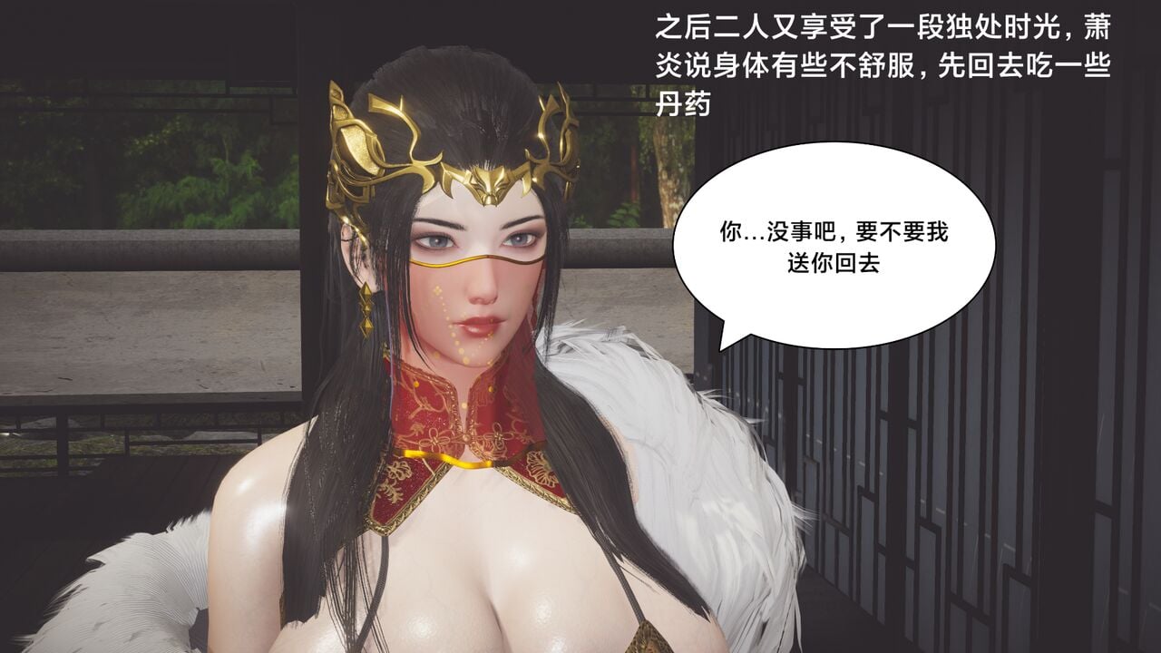 [Shiun]斗破苍穹•陨落心炎篇