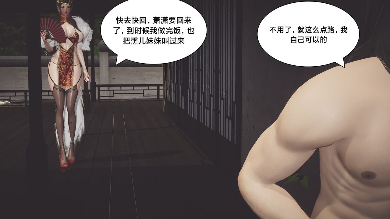 [Shiun]斗破苍穹•陨落心炎篇