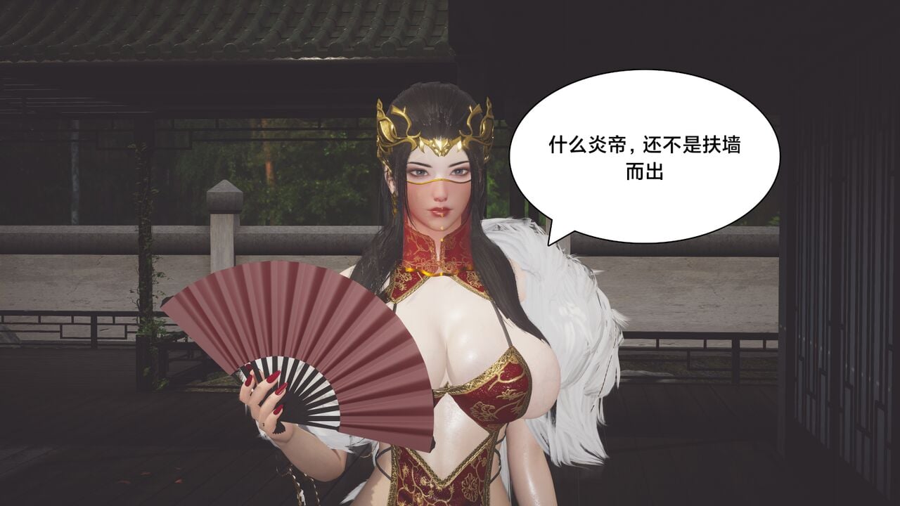 [Shiun]斗破苍穹•陨落心炎篇