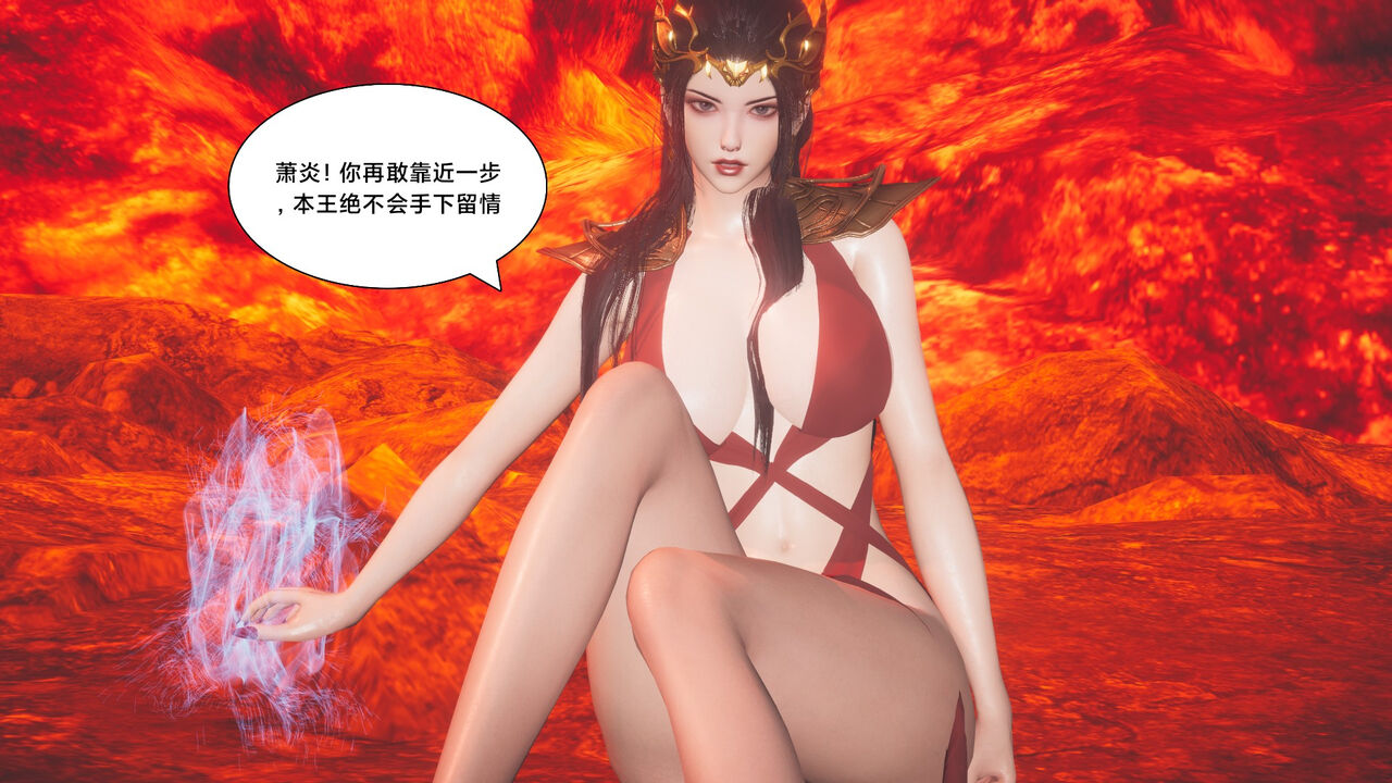 [Shiun]斗破苍穹•陨落心炎篇
