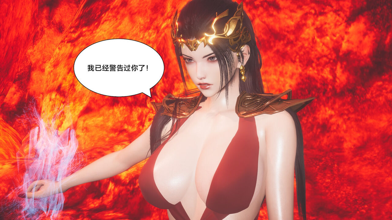 [Shiun]斗破苍穹•陨落心炎篇