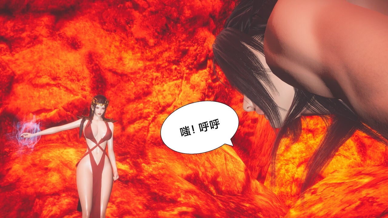 [Shiun]斗破苍穹•陨落心炎篇