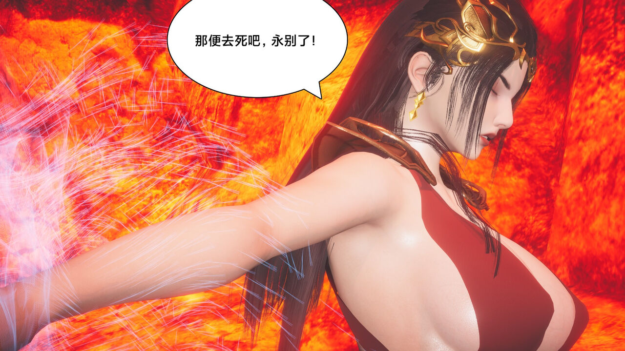 [Shiun]斗破苍穹•陨落心炎篇