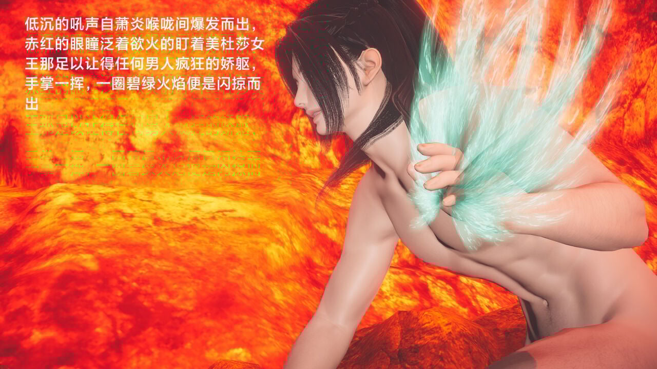 [Shiun]斗破苍穹•陨落心炎篇
