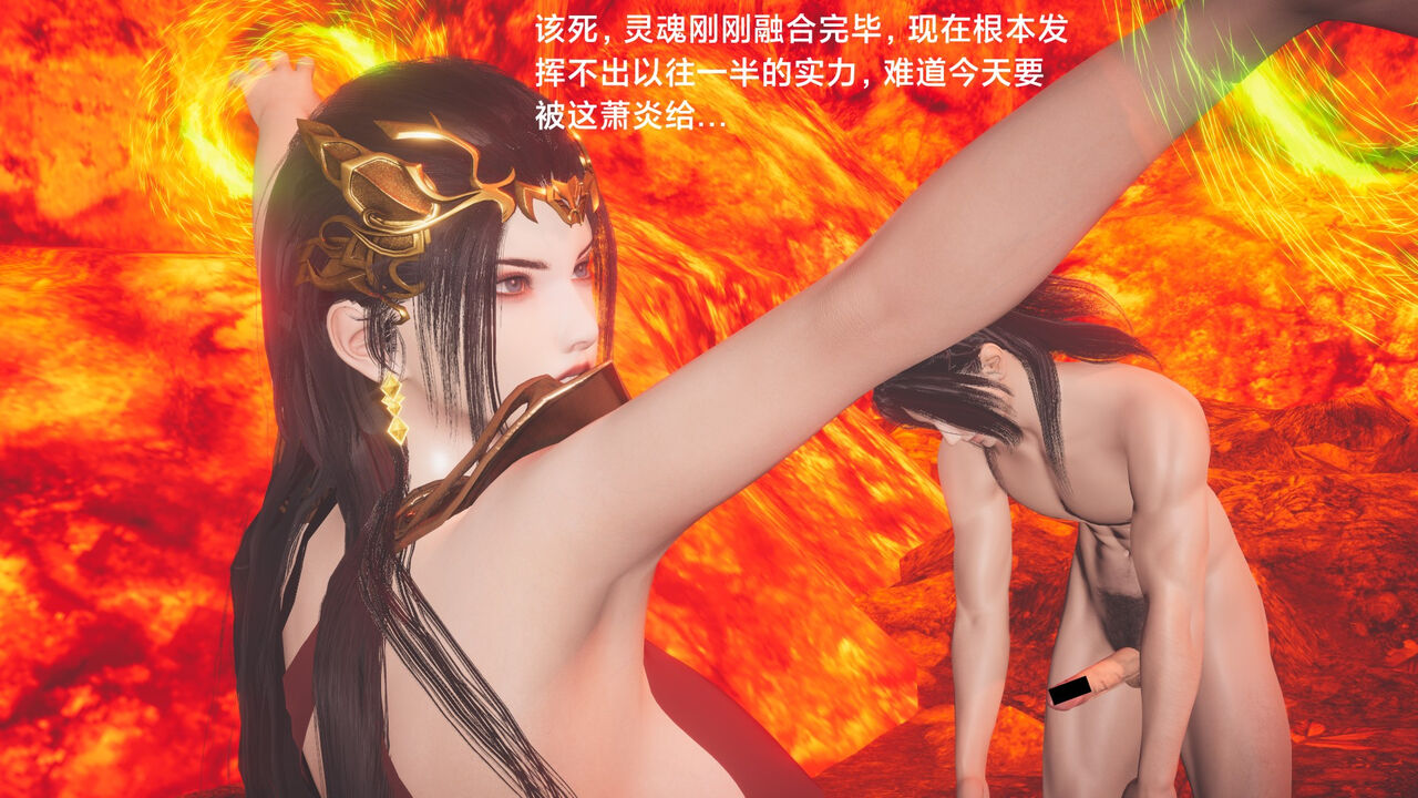 [Shiun]斗破苍穹•陨落心炎篇