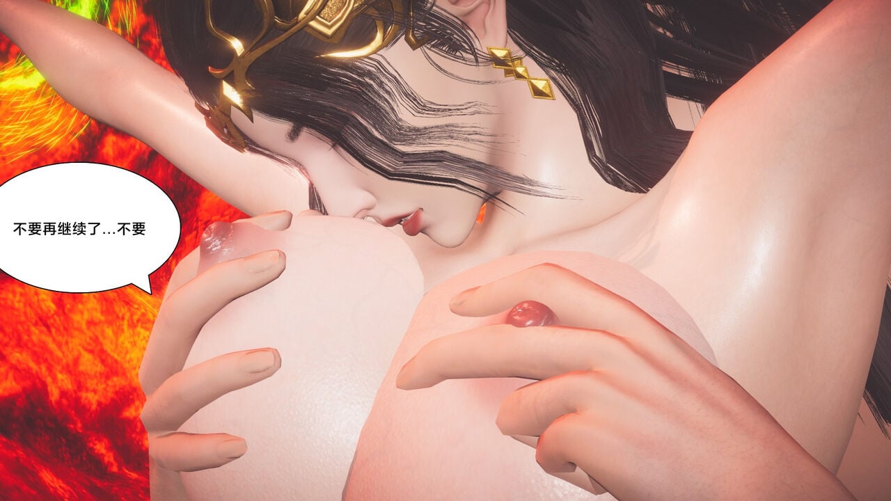 [Shiun]斗破苍穹•陨落心炎篇