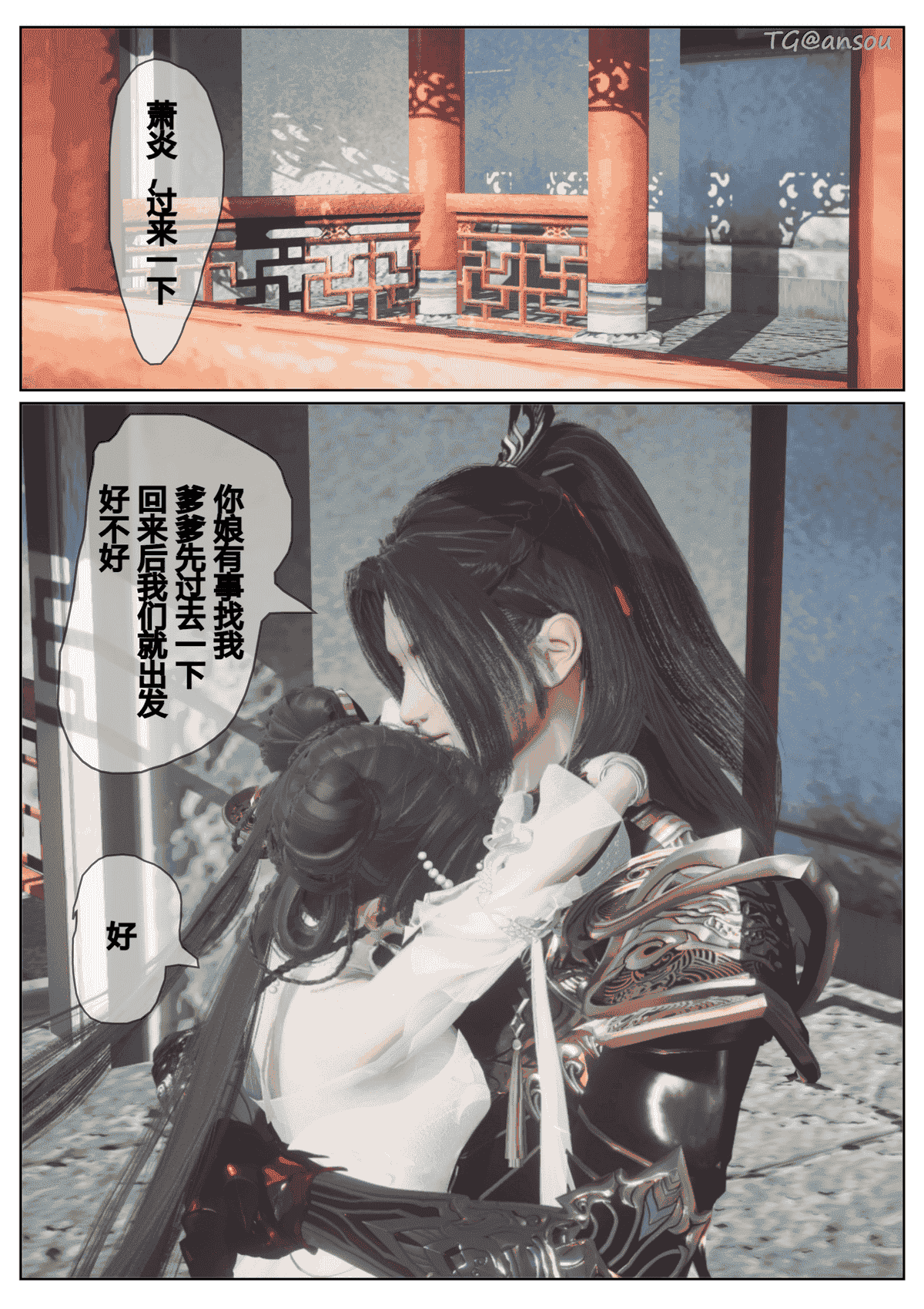 [Shiun]斗破苍穹•三宗围攻篇