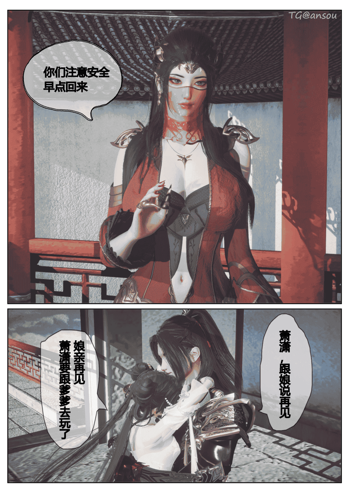 [Shiun]斗破苍穹•三宗围攻篇