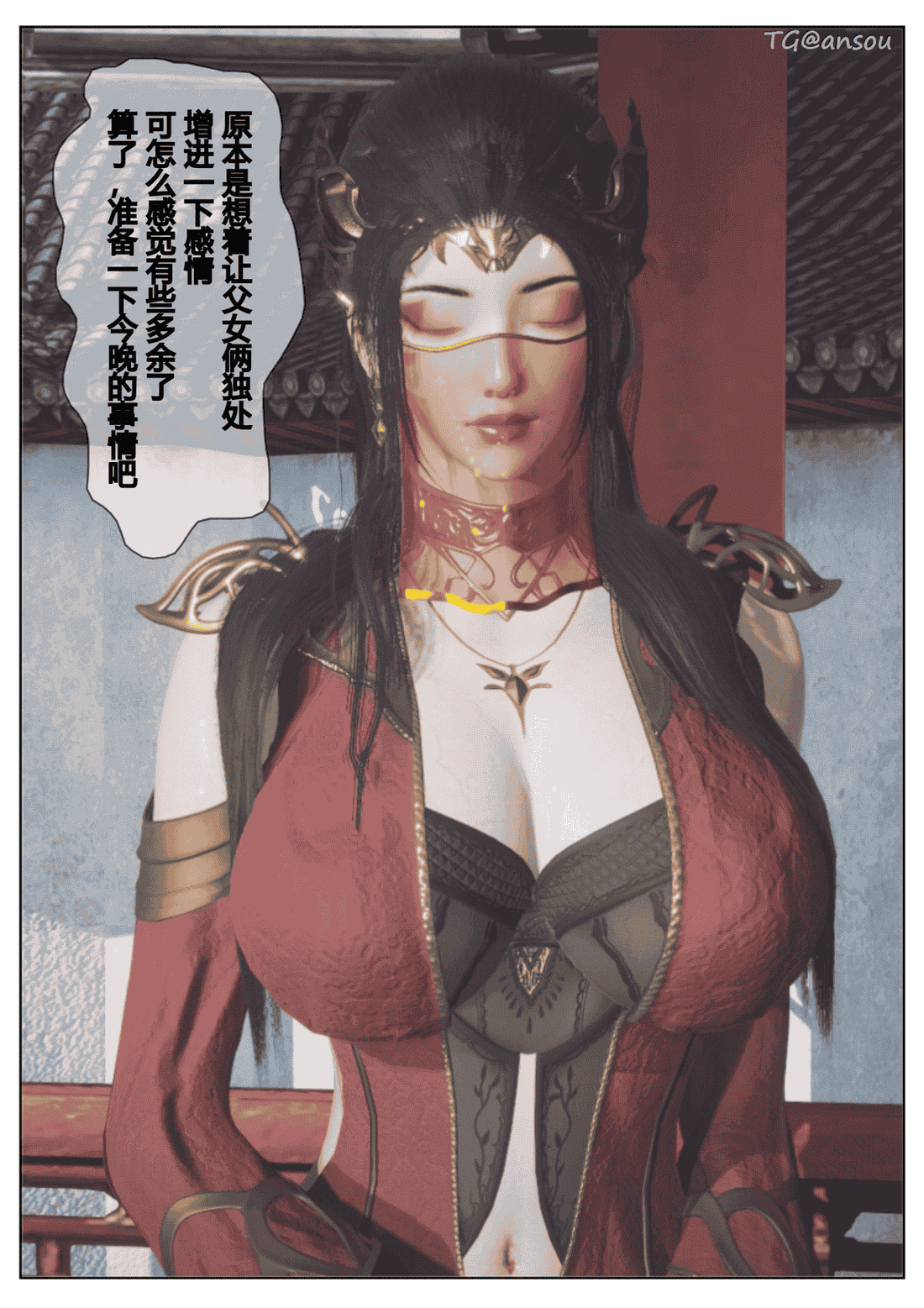 [Shiun]斗破苍穹•三宗围攻篇