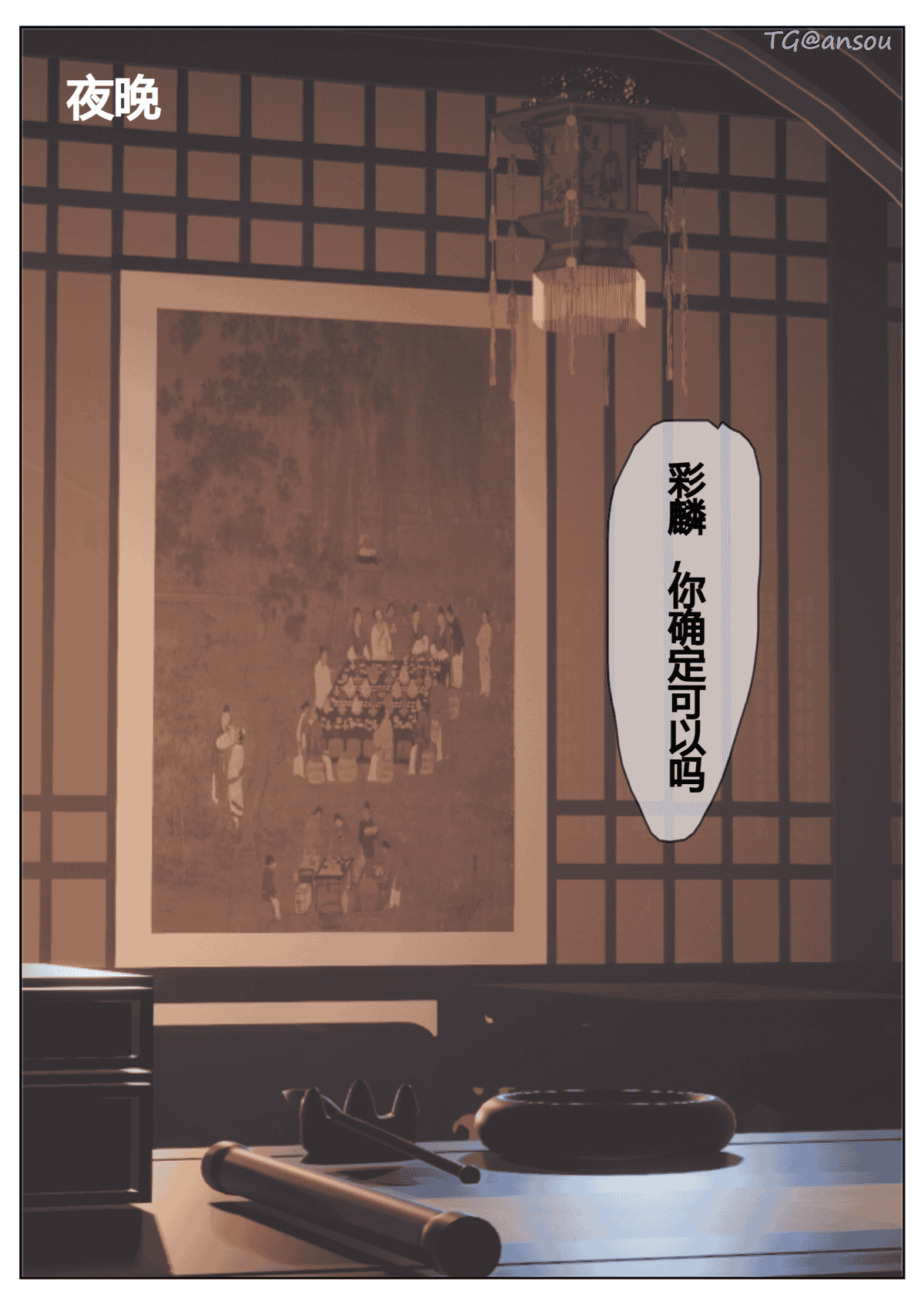[Shiun]斗破苍穹•三宗围攻篇