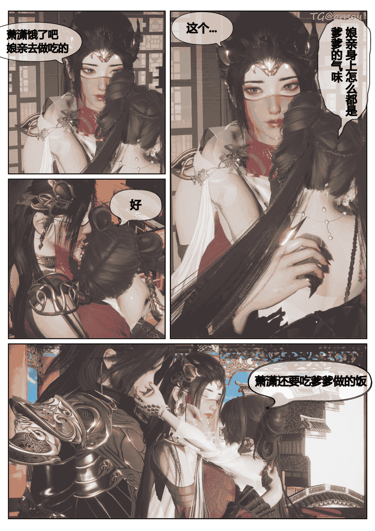 [Shiun]斗破苍穹•三宗围攻篇