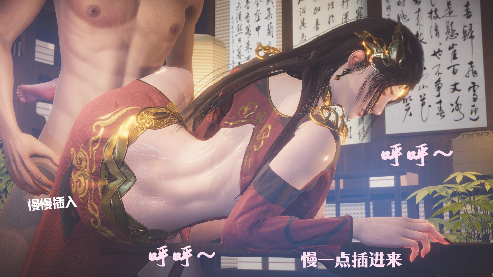 [Shiun]斗破苍穹•无尽火域篇 1-3