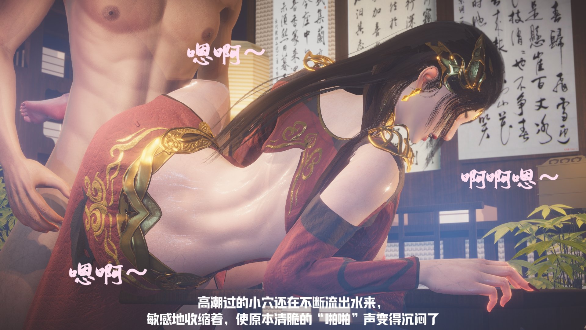 [Shiun]斗破苍穹•无尽火域篇 1-3