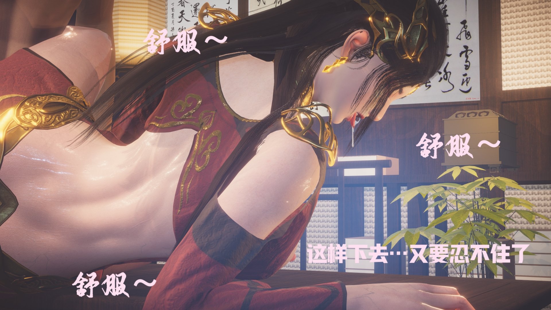 [Shiun]斗破苍穹•无尽火域篇 1-3