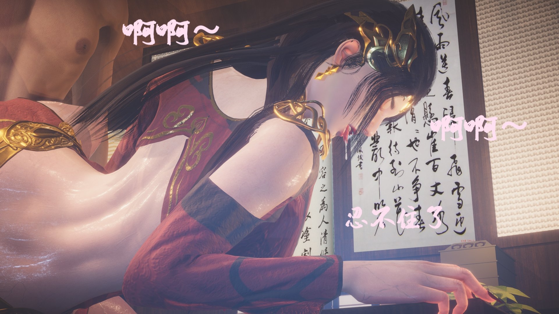 [Shiun]斗破苍穹•无尽火域篇 1-3