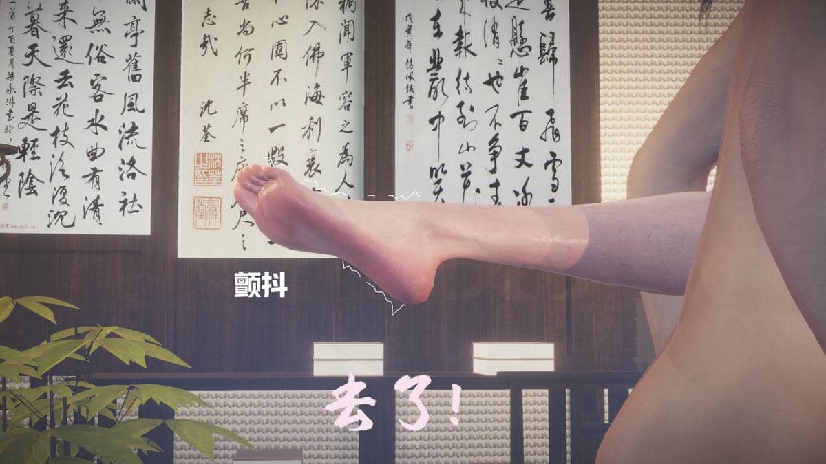 [Shiun]斗破苍穹•无尽火域篇 1-3