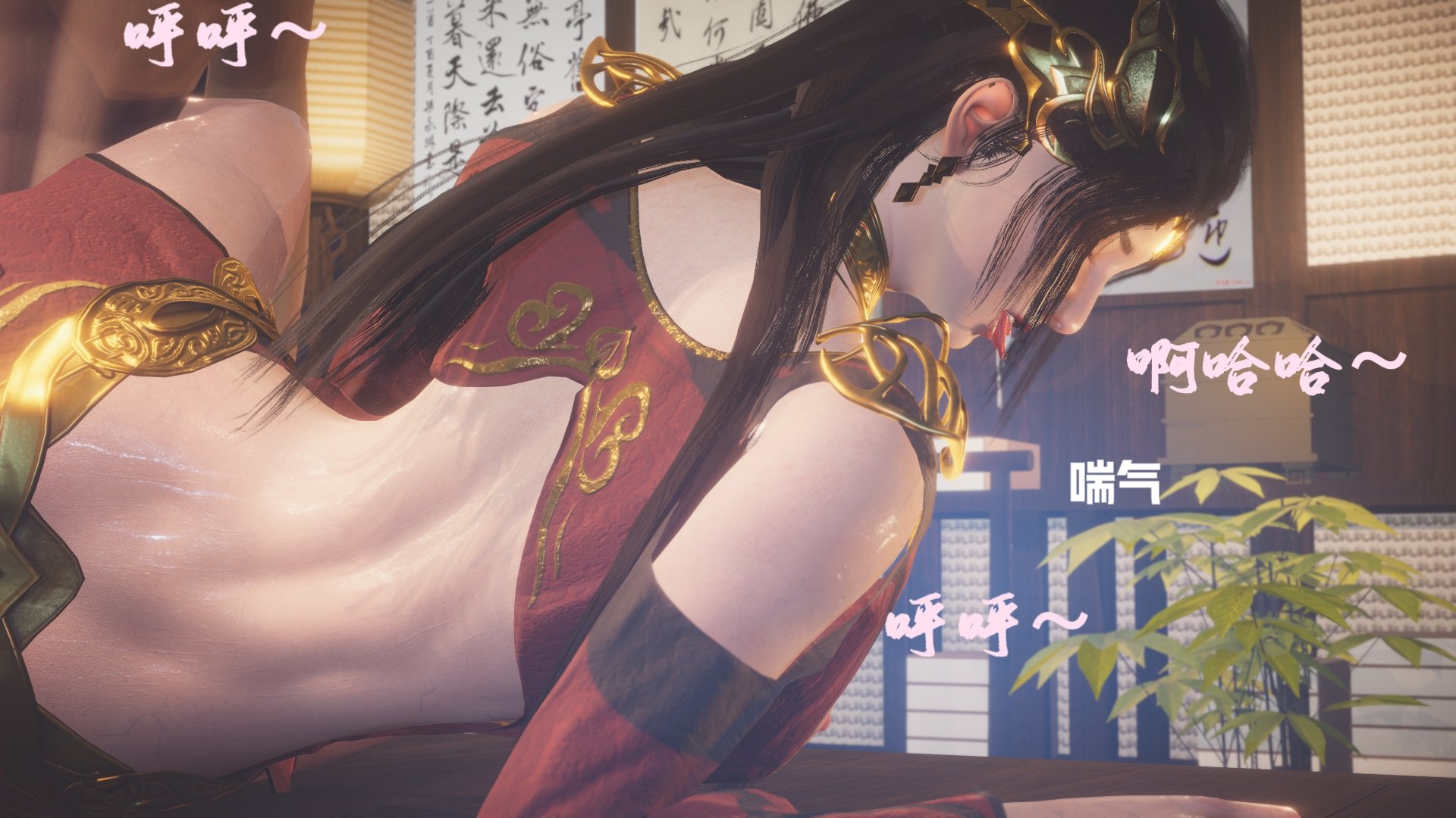 [Shiun]斗破苍穹•无尽火域篇 1-3
