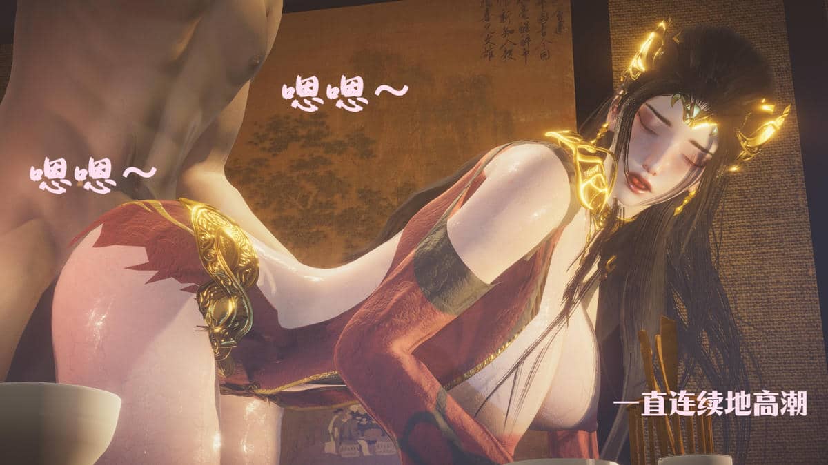 [Shiun]斗破苍穹•无尽火域篇 1-3
