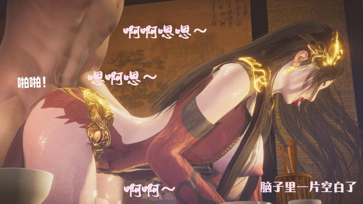 [Shiun]斗破苍穹•无尽火域篇 1-3