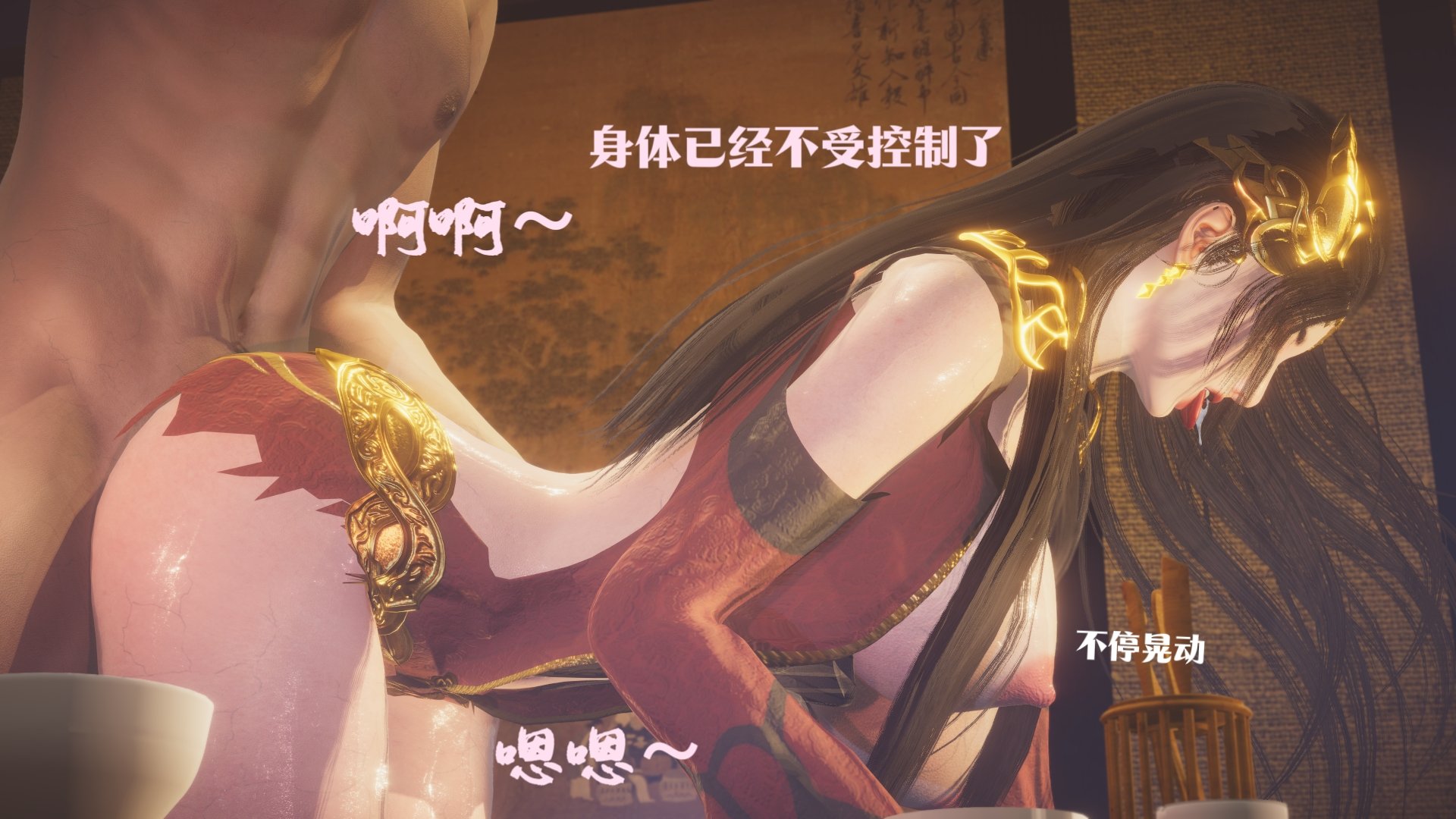 [Shiun]斗破苍穹•无尽火域篇 1-3