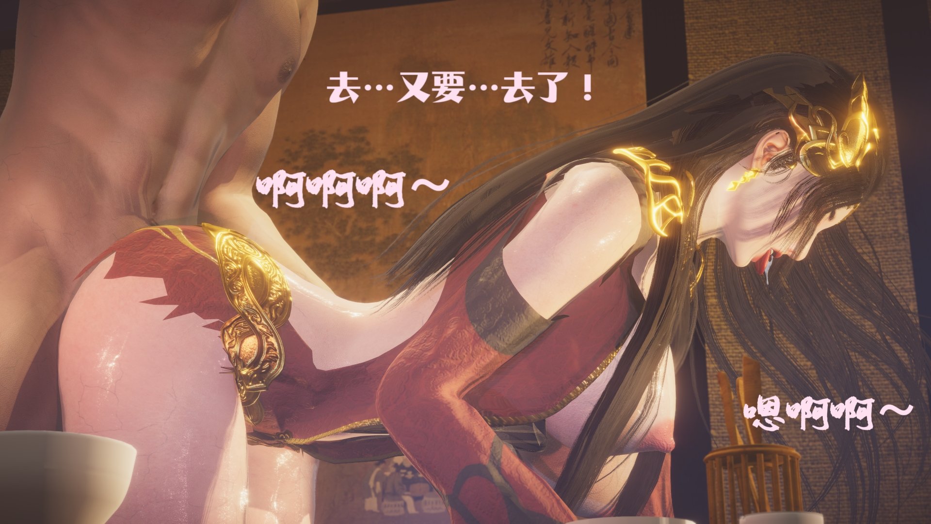 [Shiun]斗破苍穹•无尽火域篇 1-3