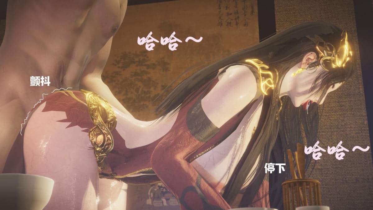 [Shiun]斗破苍穹•无尽火域篇 1-3
