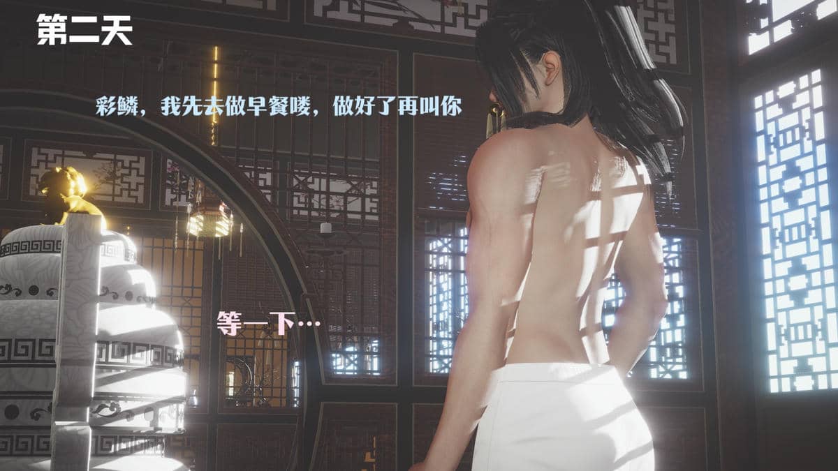 [Shiun]斗破苍穹•无尽火域篇 1-3
