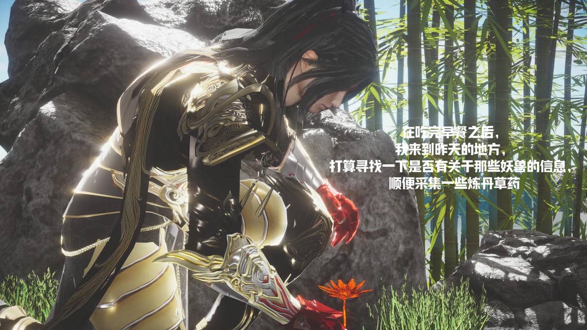 [Shiun]斗破苍穹•无尽火域篇 1-3